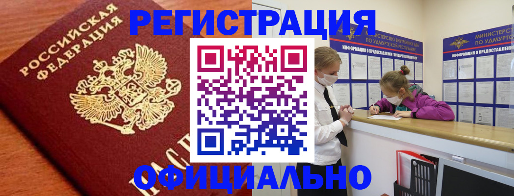 найти адрес прописки в Аркадаке